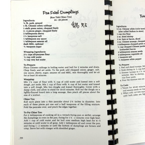 Chinese Cooking The American Way Cookbook By Catherine Liu 1984 Spiral Bound - Picture 14 of 14